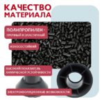 Фиксатор арматуры  Промышленник конус упаковка 1000 шт. — изображение 5