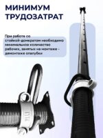 Стойка телескопическая для опалубки 4.5 м — изображение 7