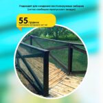 Сетка затеняющая Промышленник зеленая 60% 3х50 м — изображение 10