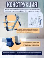 Лестница трехсекционная Alumet Ал 5306 — изображение 4