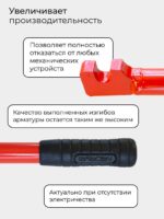 Ключ для гибки арматуры Afacan 10A — изображение 7