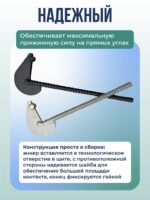 Анкер торцевой для опалубки Промышленник Ø 15 мм /17 мм оцинкованный упаковка 10 шт. — изображение 4