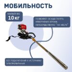 Глубинный вибратор для бетона TeaM ДВС Honda GX 35 PSV-35 — изображение 4