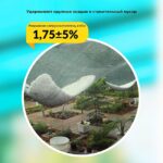 Сетка затеняющая Промышленник зеленая 60% 3х50 м — изображение 6