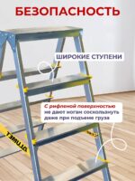 Стремянка Alumet  APD 9205 — изображение 5