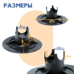 Фиксатор арматуры  Промышленник стульчик под сыпучий грунт с литой опорой ФС 20 500 шт. — изображение 4