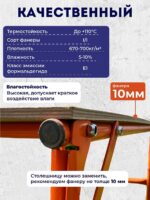 Столик малярный Промышленник складной H80 — изображение 6
