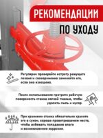 Ручной станок для резки брусчатки (гильотина) BC40 — изображение 7
