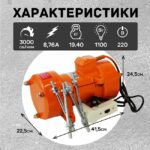 Площадочный вибратор TeaM ZW 5 (1100Вт/ 220В) — изображение 7