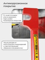 Ключ для гибки арматуры Afacan 28A — изображение 4