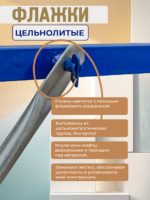 Вышка-тура  Промышленник ВСП Пром 0.7х1.6, 4.0 м — изображение 8