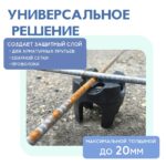 Фиксатор арматуры  Промышленник стойка универсальная 10/15/20/25 упаковка1000 шт. — изображение 7