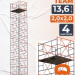 Вышка-тура TeaM ВСП 2.0х2.0, 13.6 м