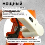 Площадочный вибратор TeaM ZW 35 (750Вт/ 220В) — изображение 2