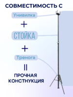 Стойка телескопическая для опалубки 4.2 м — изображение 8