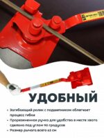 Ручной станок для гибки арматуры Afacan 12PT — изображение 4