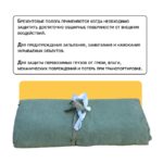 Брезент огнеупорный Промышленник 460 г/м2, 5х6, м — изображение 2