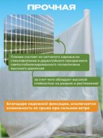 Армированная пленка для теплиц Промышленник 120г/м2, 6х50м — изображение 5