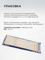 Помост малярный Промышленник ПМ-200 эконом — изображение 6