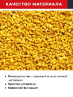 Фиксатор арматуры защитный колпачок Промышленник 10-28 мм 500 шт. — изображение 3