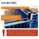 Смазка для опалубки - Эмульсол Промышленник ЭКС-А концентрат (зимний) 50 литров — изображение 8