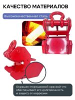Захват монтажный Промышленник широкий 3 т — изображение 5