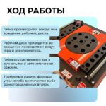 Станок для гибки арматуры  TeaM GW40 автомат — изображение 4