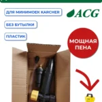 Инжектор бытовой Karcher + адаптер Karcher  G1/4 M (комплект)
