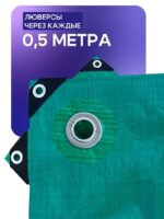 Тент укрывной Промышленник OXISS 120 г/м2, 10х15 м — изображение 3