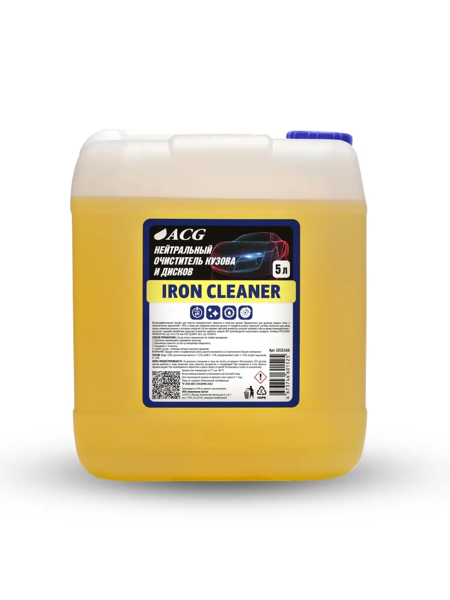 IRON CLEANER ACG 5 л Очиститель нейтральный кузова и дисков с индикатором — изображение 1