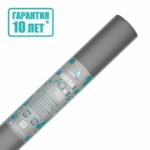 Мембрана AQ proff-150 Изоспан гидрозащитная ветрозащитная паропроницаемая трёхслойная 1,6х43,75 м 70м2 — изображение 2