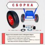 Литое колесо для тележки Промышленник 250 мм — изображение 4