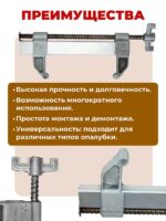 Замок для опалубки Промышленник удлиненный оцинкованный, усиленный — изображение 3