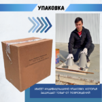 Конус КА (Абрамса) Промышленник с воронкой для определения подвижности бетонной смеси по ГОСТ 10181 (х/к) — изображение 4