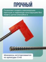 Анкер Промышленник 35 мм — изображение 5