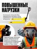 Гидравлическая тележка (рохля) TeaM 2,0T, 1150х550 мм — изображение 5