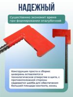 Анкер Промышленник 35 мм — изображение 4