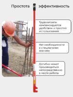 Ключ для гибки арматуры Afacan 24A — изображение 2