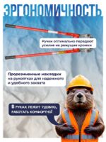 Болторез Afacan 16M — изображение 4