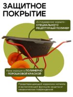 Тачка Промышленник 2-колесная антиударная усиленная, 110 литров (литое колесо) — изображение 4