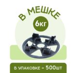 Фиксатор арматуры  Промышленник площадка для фиксаторов на сыпучий грунт упаковка 500 шт. — изображение 2
