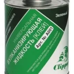 Клей (вулканизирующая жидкость), 1 литр. Clipper A001