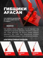 Ручной станок для гибки арматуры Afacan 16PT — изображение 9