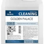 Концентрат моющий для фасадов GOLDEN PALACE, 5 л,  PRO-BRITE