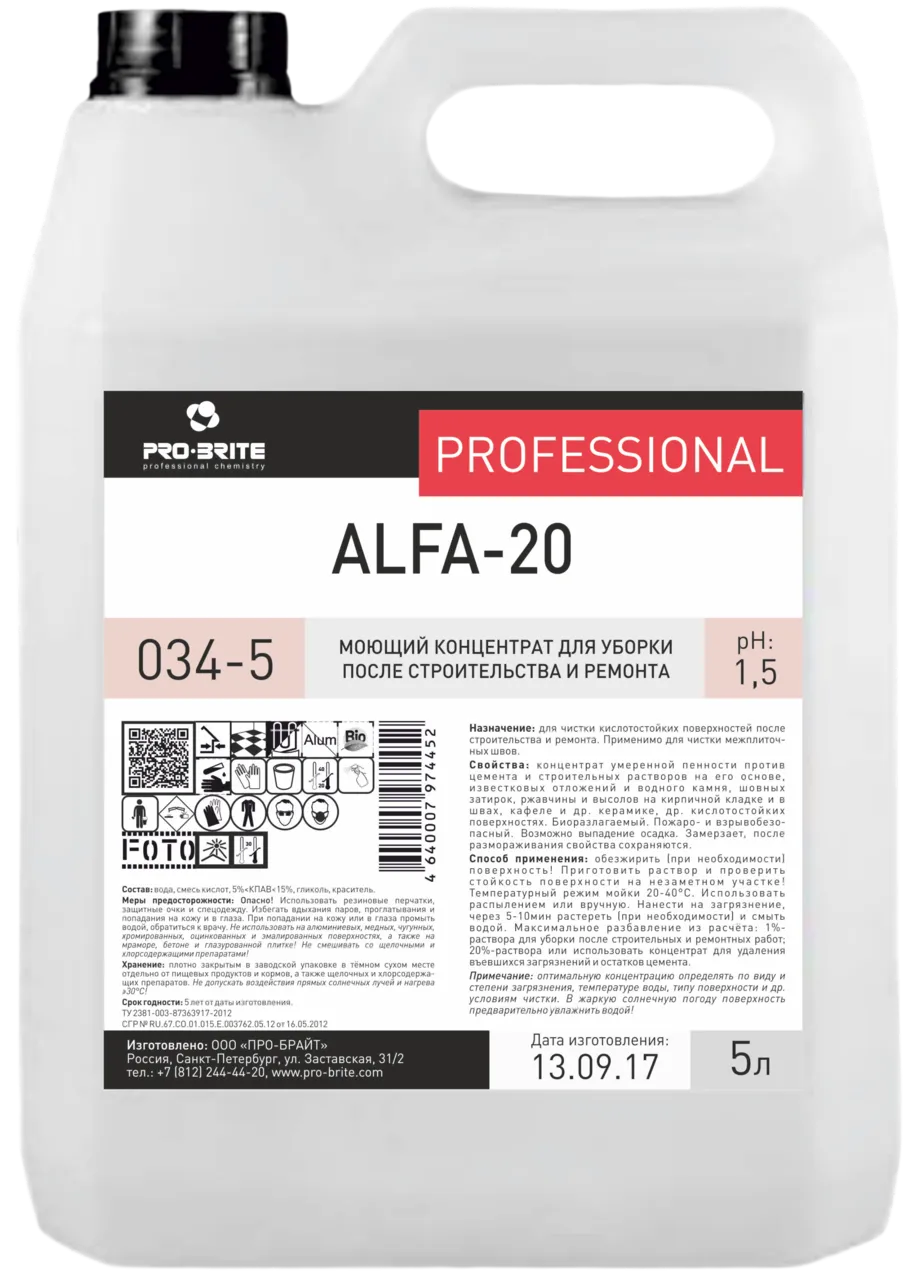 Концентрат моющий для уборки после строительства и ремонта ALFA-20, 5 л, PRO-BRITE — изображение 1