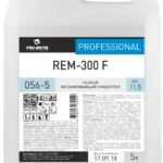 Концентрат пенный обезжиривающий REM-300 F, 5 л, PRO-BRITE