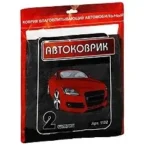 Коврик влаговпитывающий 60x60, 2 шт.