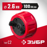 ЗУБР d 2.6 мм, 100 DIN, сопло для краскопультов воздушных (КПЭ-С2)