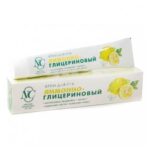Крем для рук ЛИМОННО-ГЛИЦЕРИНОВЫЙ, в футляре  50 г
