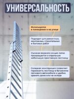 Лестница трехсекционная Alumet Ал 5306 — изображение 5